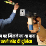 28 जून को धूमधाम से बर्थडे मनाने का था वादा, सबको रोता-बिलखता छोड़ गए जसपाल राणा, सूनी पड़ी अकादमी