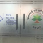 इंश्योरेंस मोड पर संचालित होगी आयुष्मान योजना, गोल्डन कार्ड को लेकर सीएम धामी से चर्चा के बाद होगा फैसला