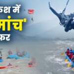 1200-675-27862217-thumbnail-16x9-rishikesh-rafting-thumb