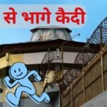 1200-675-27965562-thumbnail-16x9-jail
