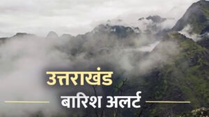 1200-675-27992024-thumbnail-16x9-uttarakhand-weather-aspera